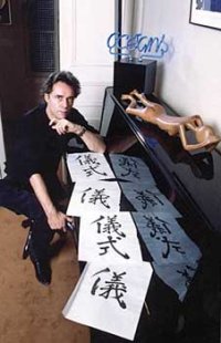 Yves Simon