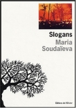 Slogans