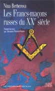 Les Francs-ma�ons russes du XXe si�cle