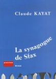 La synagogue de Sfax