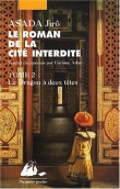 Le roman de la Cit� interdite, Tome 2 : Le dragon � deux t�tes