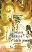 Po�mes de la bombe atomique
