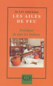 Les ailes de feu