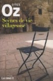 Sc�nes de vie villageoise