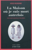 La Maison o� je suis mort autrefois