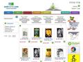 Webrairie.com : La librairie du Web